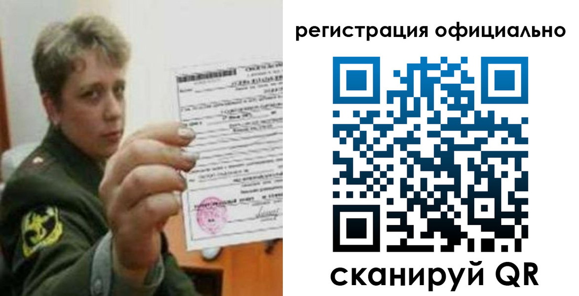 временная регистрация надежно в Шарыпово