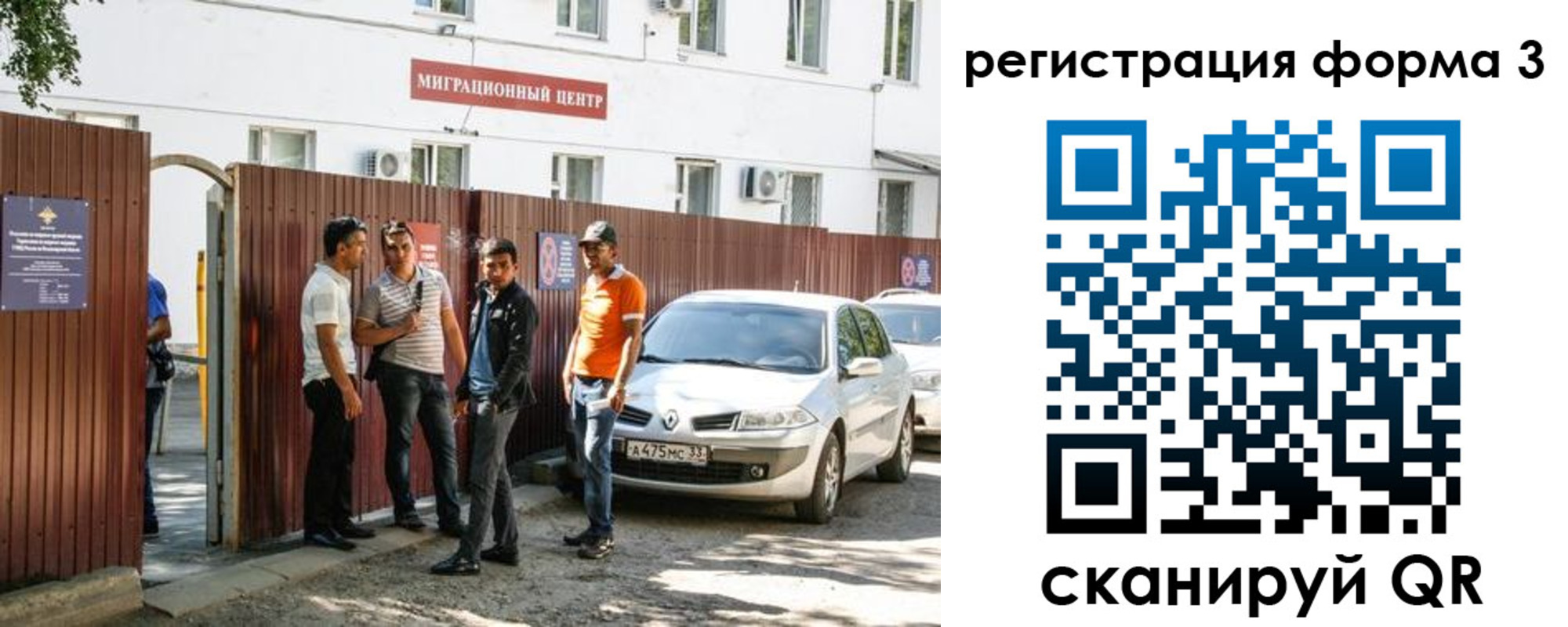временная регистрация 2025 в Шарыпово