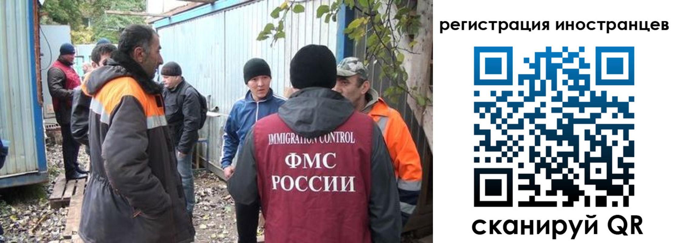 временная регистрация для всех в Шарыпово