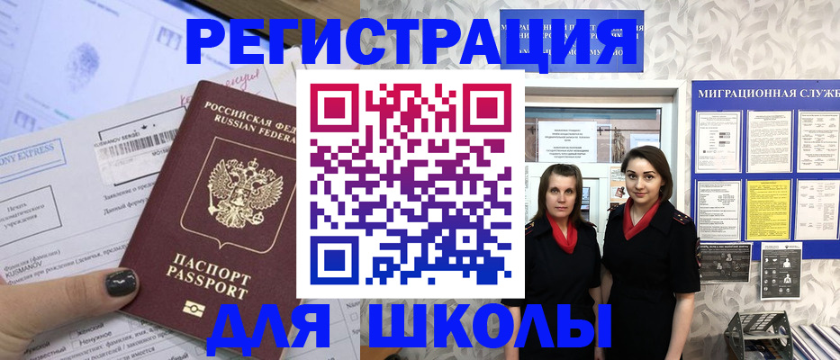 прописка поиск в Шарыпово