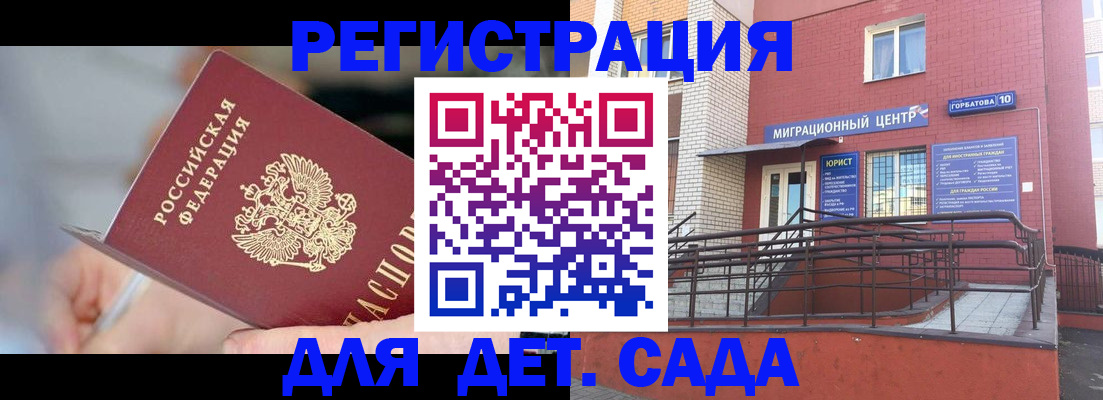 прописка поиск в Шарыпово